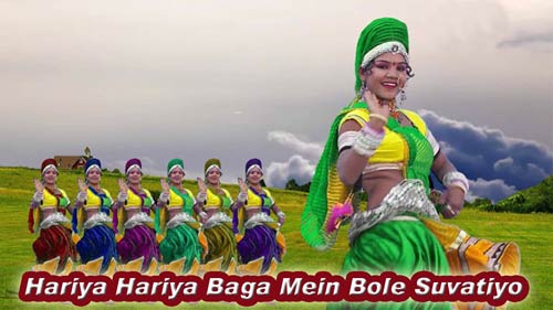 marwadi holi fagan song download