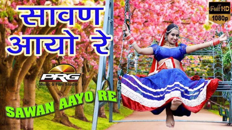 holi ro tyonhar aayo r rajasthani song download