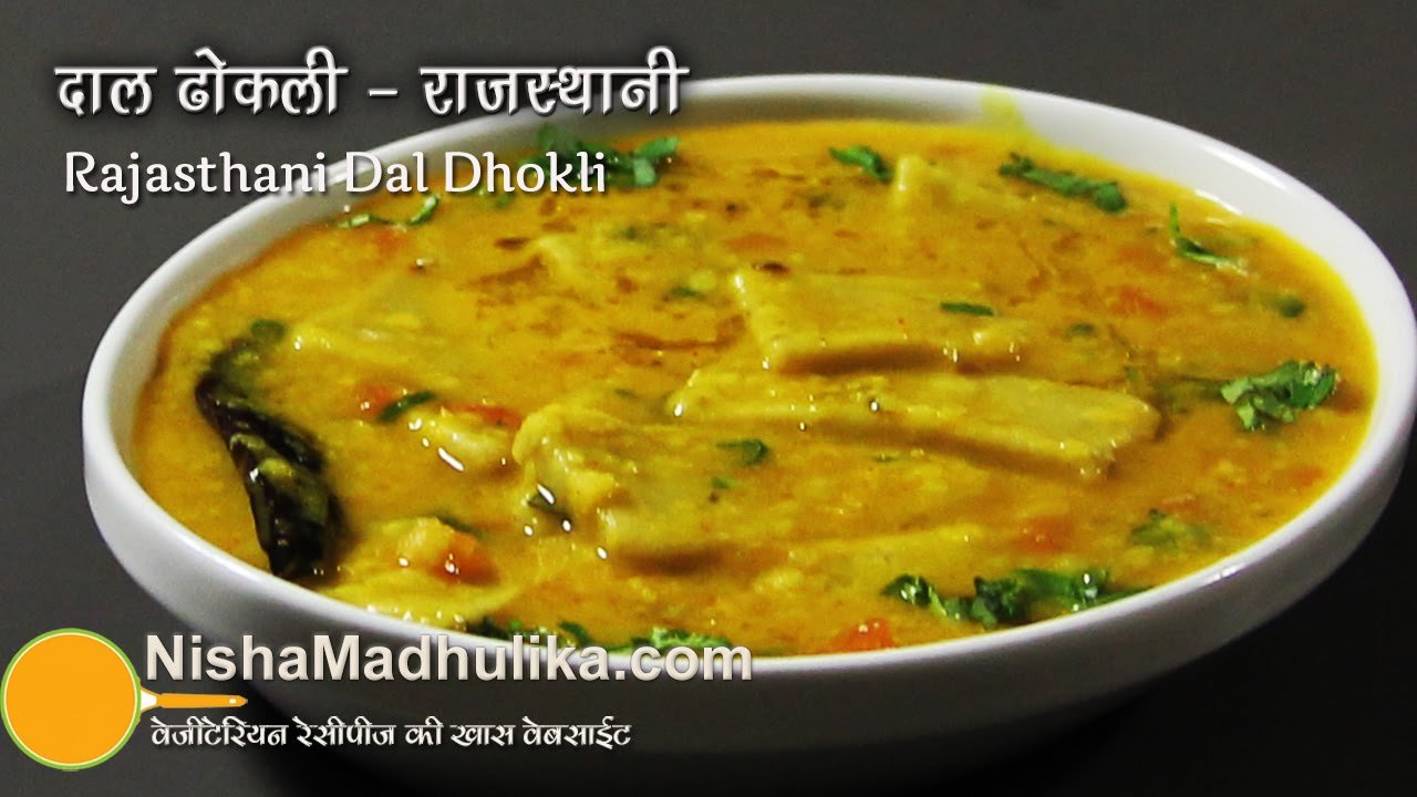 Rajasthani Dal Dhokli Recipe by Nisha Madhulika