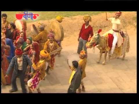 marwari holi song download