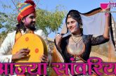 www marwadi holi video songs com