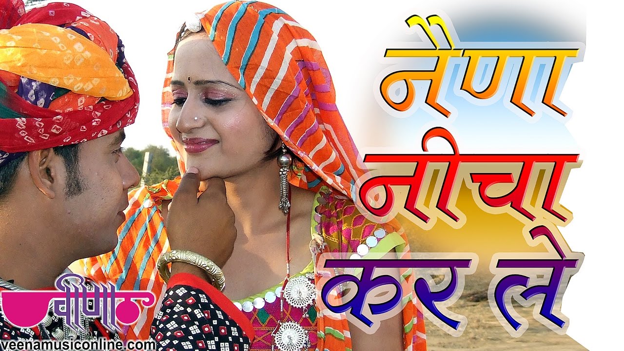 rajasthani holi video song