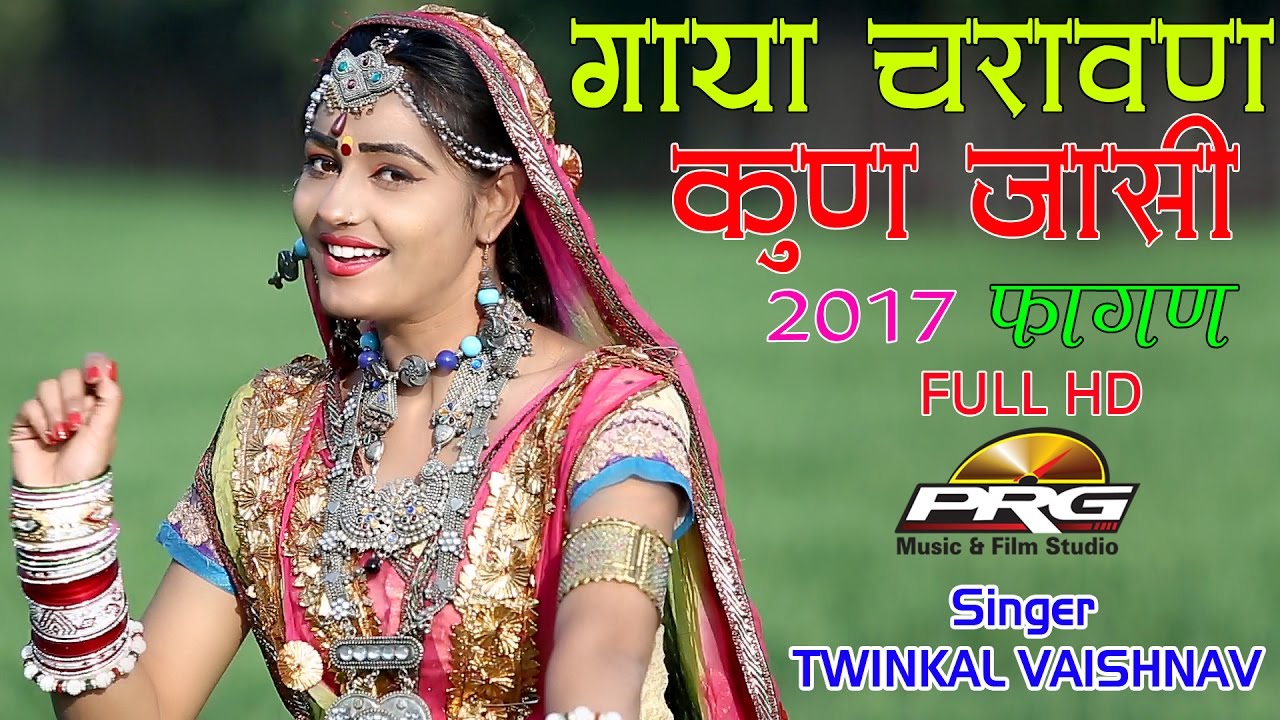 cg fagun holi dj song